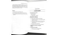 Основы христианской веры. Р. Вейл (721) теология, изучение Библии