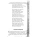 Любовь не ищет своего. С. Тімохіна (722) розповіді і роздуми, рос. мова