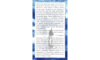 Дверь Его дома открыта. Ч. Г. Сперджен (723) рос. мова