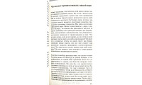 Дверь Его дома открыта. Ч. Г. Сперджен (723) рос. мова