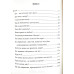Ісус - наша доля. В. Буш (725)