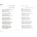 Помыслите о Претерпевшем. С. Тімохіна (728) збірка віршів