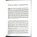 Встречи с Любовью. В. С. Немцев (731) 20 проповедей о встречах со Христом