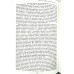 Вера, действующая любовью. В. С. Немцев (732) 20 проповедей о живой и действенной вере