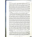 50 проповедей о любви. В. С. Немцев (733)