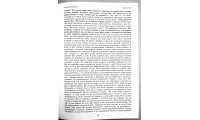 50 проповедей о любви. В. С. Нємцев (733) рос. мова