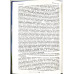 50 проповедей о любви. В. С. Немцев (733)