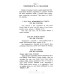 Возрастайте в благодати. Е. Нельсон (734) рос. мова
