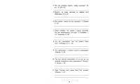 Возрастайте в благодати. Е. Нельсон (734) рос. мова