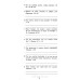 Возрастайте в благодати. Е. Нельсон (734) рос. мова