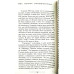 Из мрака к свету, от смерти к жизни. Л. Пельцер (736) рос. мова