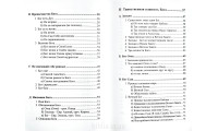 Всевышний. Священное Писание о Боге. Г. Вельк (739)