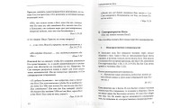 Всевышний. Священное Писание о Боге. Г. Вельк (739)