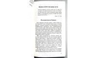 Сокровенные пути благословения. Я. Крекер (740)