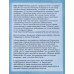 Путеводитель к миру. К. О. Розениус (741)