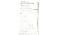Путеводитель к миру. К. О. Розениус (741)