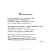 Нектар любви (746) сборник стихов разных авторов