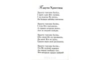 Нектар любви (746) сборник стихов разных авторов