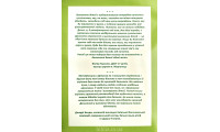 Відповідальне батьківство. Д. Денисенко (757)