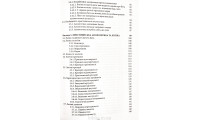 Біблійна стратегія благовістя. С. Головін (758) Вступ до систематичної апологетики
