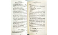 Библейская стратегия благовестия. С. Головін (759) рос. мова