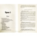 25 уроків християнського віровчення. Д. Сайзмор (762)