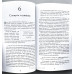 Біблійні принципи церковного керівництва. С. Головін (767) Доморядництво