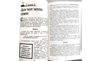 Благодать. Сила Евангелия. Э. Уоммак (774)