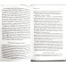 Молитвенное помазание. Л. Ли (776)