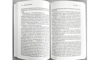 Уничтожить криптонит. Д. Бивер (780)