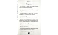 Ты родился оригиналом, не умри копией! Д. Мэйсон (781)