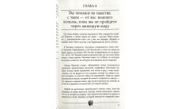 Ты родился оригиналом, не умри копией! Д. Мэйсон (781)