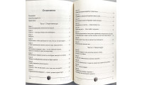 Ты родился оригиналом, не умри копией! Д. Мэйсон (781)