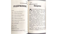 Твое новое "Я" и Святой Дух. Э. Уоммак (786)