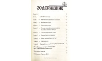 Жизнь в балансе благодати и веры. Э. Уоммак (787)