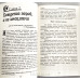 Обуздание эмоций. Э. Уоммак (788)
