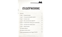 Эгоизм - корень всей печали. Э. Уоммак (789)