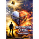 Ожесточение сердца. Э. Уоммак (790)