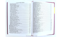 Песнь Возрождения 2800 (код 369)