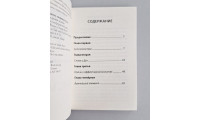 Сила простой молитвы (435)