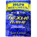 Ласкаво просимо в Божу сім'ю. Хейгін К. Е. (248)