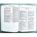 Новий Заповіт, м'яка обкладинка (20051) Огієнко, великий шрифт