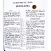 Новий Заповіт, м'яка обкладинка (20051) Огієнко, великий шрифт