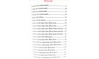 Новый Завет церковнославянский (217) Уценка!