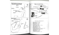 Новый Завет, Псартирь, Притчи. Б. Геце (716) карманный формат