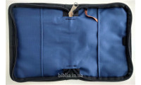 043 Обкладинка-сумка чорно-синя (8021) для Біблії