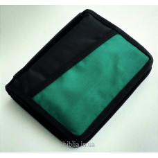 043 Обложка-сумка темно-зеленая (8021) для Библии