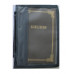 043 Обложка-сумка прозрачная пленка (8025) для Библии