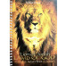 Блокнот формат А5 "Lion of Judah Lamb of God Jesus Christ" (А5-11)