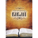 Блокнот формат А5 "Зошит для вивчення Біблії" (А5-21) укр. яз.